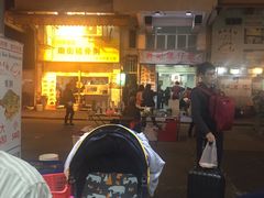 -兴记菜馆