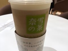 -奈雪的茶(国金中心店)