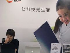 -百邦苹果官方授权售后维修(中关村店)