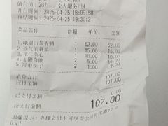-辣尚瘾·烤鱼·新川菜(交大直营店)