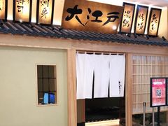 -宁波杉井奥特莱斯广场