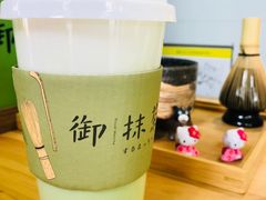 完美的抹茶拿铁-御抹茶