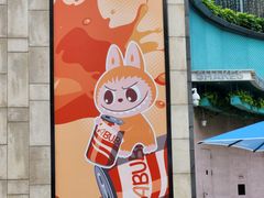 -泡泡玛特POPMART(天环购物中心店)