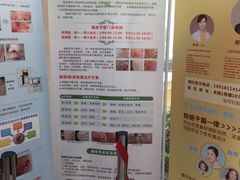-上海市皮肤病医院(武夷路院区)