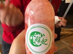 -苏妃奶酪(平江路店)