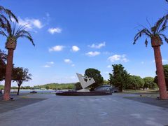-上海月湖雕塑公园