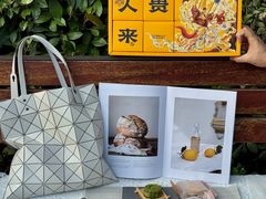 -陕拾叁-西安糕点(大雁塔店)