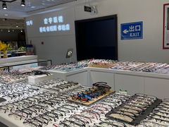 -宏宇眼镜蔡司依视路折扣店(兆佳眼镜城店)