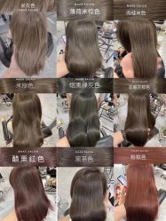 -型色沙龙 Color Salon