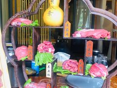 -禾记花园涮肉餐厅