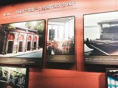 -中共一大纪念馆