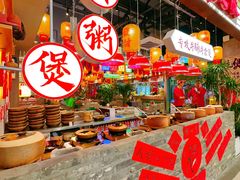 -牛腩之旅·牛腩牛杂煲(经纬汇店)