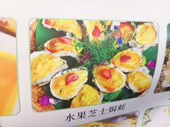 -蠔爺王志德生蚝馆(金沙湾店)