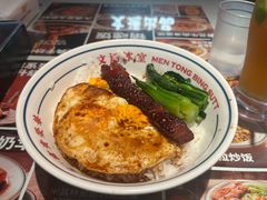 -文通冰室(东方宝泰店)