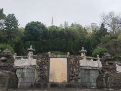 -余姚阳明温泉山庄