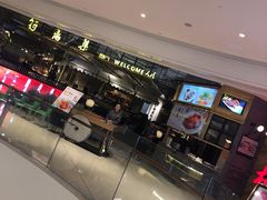 -符离集餐厅(万象城店)