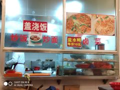 -易记皮肚面(明瓦廊店)