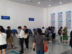 -北京市朝阳区不动产登记中心