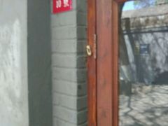 门面-铃木食堂(帽儿胡同店)