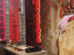 -破瓦寒窑·地摊烤羊排