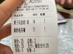-民信老铺(华盖路店)