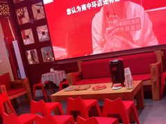 -竹犇番茄火锅(长风街店)