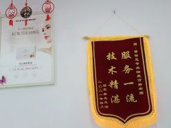 -蕾特恩专业祛痘·皮肤管理