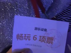 -白鹿仓冰雪海洋世界