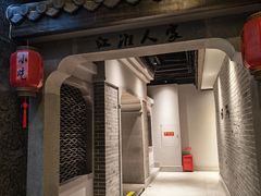 -寿州大饭店·餐厅