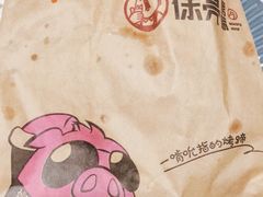 -徐亮烤蹄(建设路店)