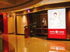 门面-常乐·对症推拿(世豪第30分店)