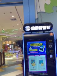 -meland亲子乐园•派对•研学(苏州悠方购物中心店)