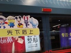 -体育场(地铁站)