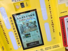 -北戴河集发农业梦想王国