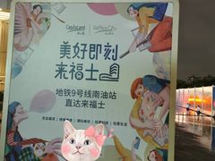-深圳来福士广场