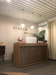 -SEAS小顏·日本小颜整骨美容サロン