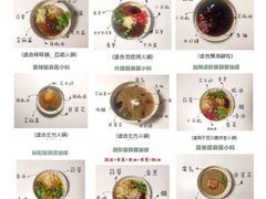 -紫光园(全国总店)
