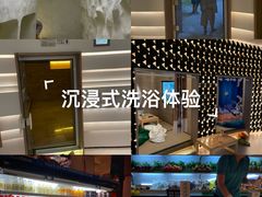 -山水温泉