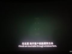 -幸福蓝海国际影城(苏州凤凰店)