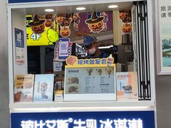 -波比艾斯(国金街店)