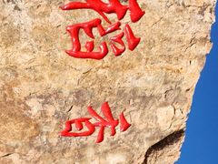 -稻香湖景欢乐岛温泉城堡