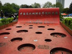 -南北地理分界线标志园