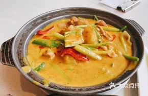 Curry Chicken