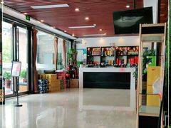 -小浒娘(兴贤商业广场店)