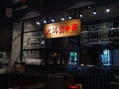 -八合里潮汕鲜牛肉火锅(吉大店)