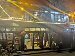 -杨大爹稀豆粉私房菜