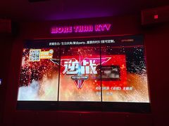 -星聚会KTV(景枫中心店)