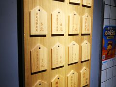 -三兄弟高炉烧饼