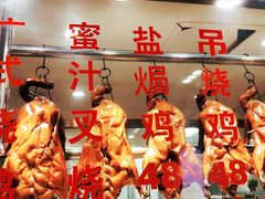 -宏记广东客家菜(丰汇店)