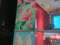 -麦当劳(杭州庆春路店)